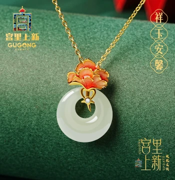 Gong Li Shang Xin Mother's Day Gift: Official Flagship Store Hetian Jade Pendant Necklace with Peace Buckle for Mom