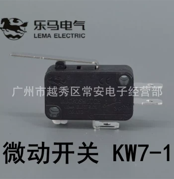 Lema Electrical Micro Switch: Momentary Switch KW7-1, Straight Handle, Black
