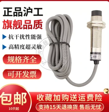 Hugong LJ16A3-5-Z/BX AX BY AY EX DX CX CY J/EZ DZ Proximity Switch Sensor