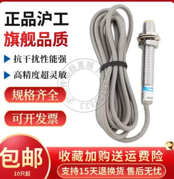 Hugong LM8 Series Proximity Switch Sensors - Models 3001NA, NB, PA, PB, LA, LB, 2001KA, KB