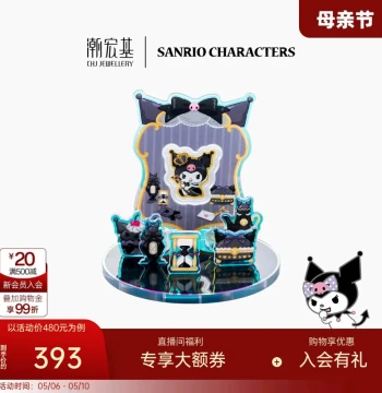 Sanrio Anniversary CHJ Kuromi Pure Gold Coin Gold Investment Gold Ornament Phone Sticker Pain Gold Goods