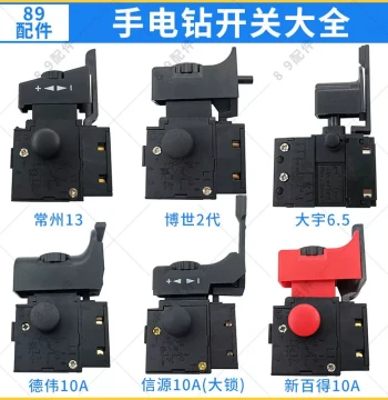 Hand Drill Speed Control Switch Forward/Reverse Stepless Variable Speed FA2-4/1BE Drill and Impact Drill Switch Assortment