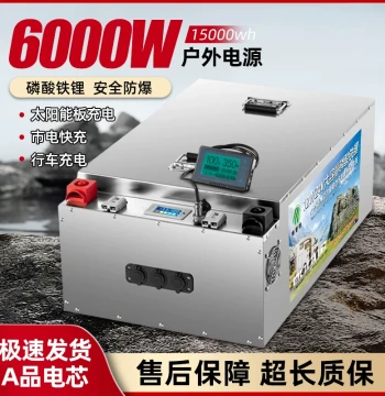 Boleite Official Genuine LiFePO4 Battery 12V 24V 48V High Capacity High Power Solar Outdoor PV Energy Storage Mobile Power Supply