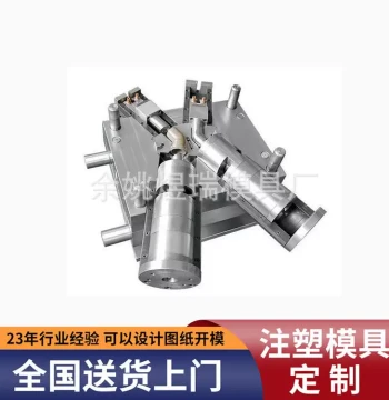 Manufacturer Supply of Export-Standard Plastic Shell Molds, Design and Manufacturing of Precision Injection Molds
