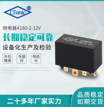 Ningbo Manufacturer Winch Relay 80A/100A, 7-Pin 4180-2-12V Automotive Relay