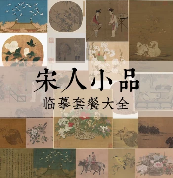 Buddha Statue Gongbi Painting Copying Set with Line Drawing Drafts and Online Course Guidance