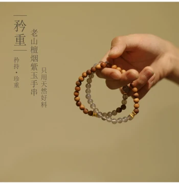|Jinzhong| Indian Old Sandalwood Beaded Bracelet Rich and Long-Lasting Fragrance for Women #MustBuyForSmoothOrders
