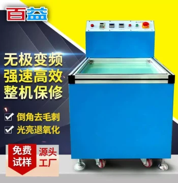 Dongguan Manufacturer Magnetic Grinding Machine, Magnetic Polishing Machine, Magnetic Polishing and Grinding Machine, Grinding Machine, Polishing Machine