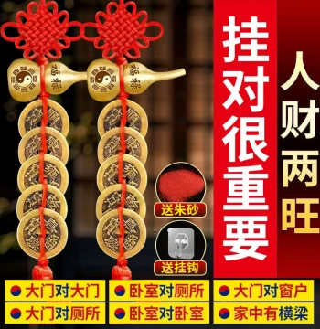 Peach Wood Gourd with Five Emperor Coins Pendant, Authentic Consecrated Item for Neutralizing Negative Energy at Entrance Doors, Bathrooms, Kitchens, Bedrooms, and Elevators