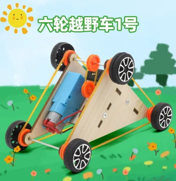 Six-Wheel Off-Road Vehicle Model 1 Power Car Production Handmade Material Grade 4 Student Self-Made Elastic Car Glider