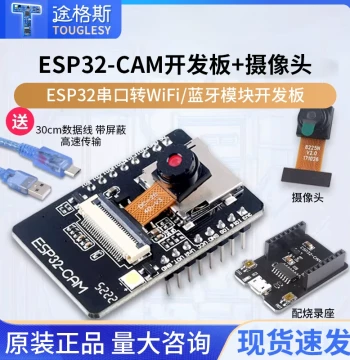 ESP32-CAM Development Board Test Module with WiFi + Bluetooth, ESP32 Serial to Camera Module