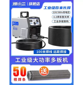 Hanxiaoer 250 Mini Electric Welding Machine, 220V Household, 380V Industrial Grade, 315 Portable Handheld Small Big Brand