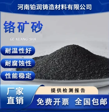 South African Imported Chromite Sand for Modeling and Core Making: Large Cast Steel Face Sand 30-325 Mesh Fine Powder for Casting Coatings