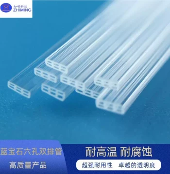 Quartz Six-Hole Double-Row Tube with Sapphire Liner (Al2O3) for High-Temperature Process Equipment