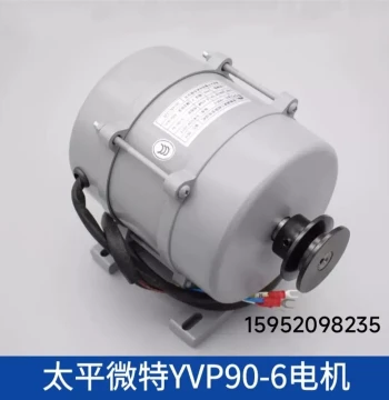 Fast New Product Negotiable YVP90-6n Variable Frequency Speed Control Three-Phase Asynchronous Motor 220V Elevator Door Motor Tai