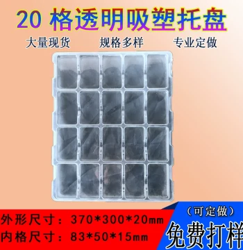 20-Compartment Blister Tray Rectangular Blister Packaging Box Non-Anti-Static Tray Transparent In-Stock Electronic Blister Tray