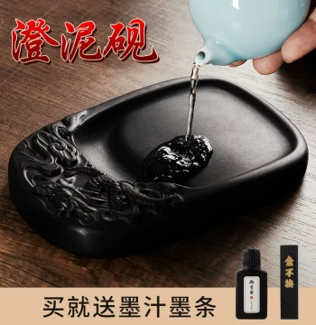 Natural Raw Stone Inkstone, Chengni Inkstone for Calligraphy, Anhui Sheyan and Duanyan Ink Grinding Set for Adults and Students, Beginner Brush Practice Kit, Gift Set of Four Treasures of the Study