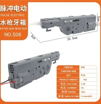 r260 Electric Water Gun Pulse Gearbox Waterproof Automatic Water Pump Motor Pulse Water Gun Motor
