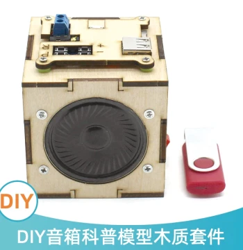 DIY Wooden Speaker Model Handmade Black Tech Innovation Bluetooth Creative Fun Tech Project Small Invention