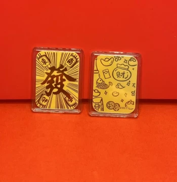 2mg 999 Pure Gold Mobile Phone Sticker for Wealth and Fortune, National Trend Adhesive Gold Foil Stickers, Souvenir Gifts for Live Streaming