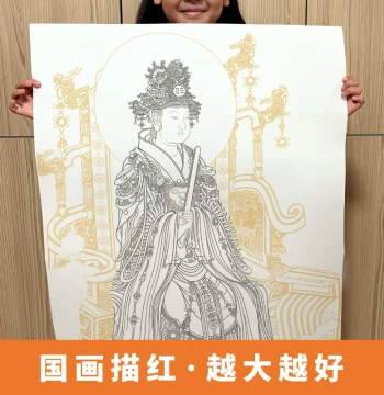 Line Art Tracing Set Chinese Painting White-Line Figure 4K Gold for Stress Relief
