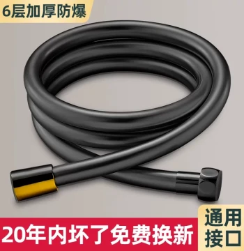 Universal PVC Shower Hose Thickened Reinforced Water Heater Connection Pipe Bathroom Rain Shower Head Tubing