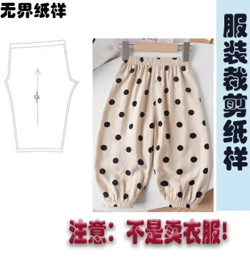 Summer Children's Mosquito-Proof Pants Pattern Thin Girls' Pants Kids' Lantern Pants Summer AC Long Pants Sun Protection A017