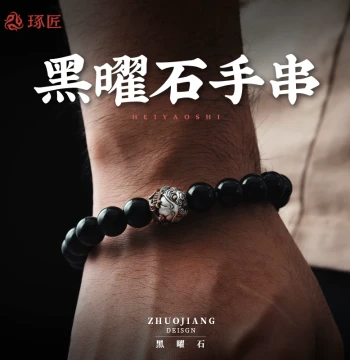 Obsidian Bracelet | Zhuojiang Original Crystal Bracelet for Men Luck Beads Ice Species Colored Eye Cultural Play Beads for Women