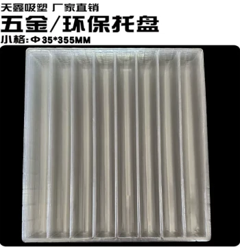 8-Compartment Square Blister Packs & Round Trays from Manufacturer - Custom Electronics Packaging with Logo Printing