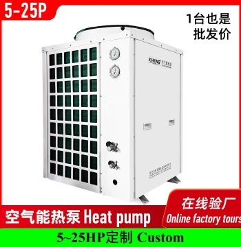 5P Air Energy Water Heater Commercial 5HP 7P Large Hotel Dormitory Pool Hair Salon Construction Site Industrial Use 5 Ton Water