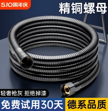 Stainless Steel Shower Hose Corrugated Pipe Spray Head Explosion-Proof Bathroom Water Heater Connection Pipe Interface