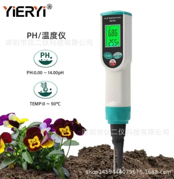 PH-2023 Soil Tester Fruit Flesh pH Acidity-Alkalinity Temperature 2-in-1 Gardening Flowers Potted Plants pH Tester