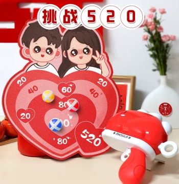 Wedding Pickup Interactive Game Props Dinosaur Sticky Ball Gun Creative Wedding Door Blocking Mini Game Wedding Funny Groom Best Man