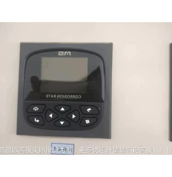 -Corrosion Rate Meter MS Corrosion 8350 Rate in MQC Line Variable Meter Corrosion Rate Transmitter