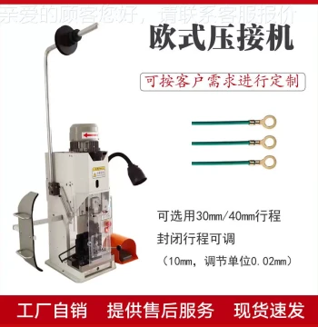 Factory Direct Sales Terminal Crimping PBF-OSDZ Machine Connector Semi-Automatic Terminal Press Mold Terminal Crimping Machine