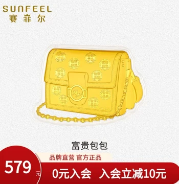 SunFEEL Gold Jewelry Fortune Bag Gold Sheet Collectible Gold Ornament Gold Foil Birthday Gift Bag Festival Gift for Girlfriend