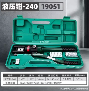 Jisu Manual Hydraulic Crimping Pliers, Multi-function Wire Crimper for Electrician Terminals, Copper and Aluminum Lugs, Oil-Pressure Quick Crimping Tool