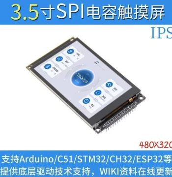 3.5-inch SPI Serial TFT LCD Capacitive Touch Screen Display Module 320*480 IPS Capacitive Touch