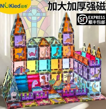 4D Colored Window Magnetic Tiles, Strong Magnet Children's Educational Brain-Teasing Assembly Toy for Ages 2 to 5, Gift for Boys and Girls, Puzzle Building Blocks