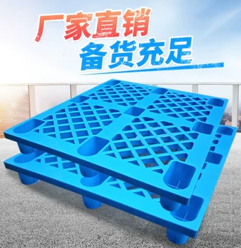 New Material Blue Plastic Pallet, Nine-Leg Design for Racking, Deck Board, Moisture-Proof Board, Warehouse Pad, Forklift and Cold Storage Use