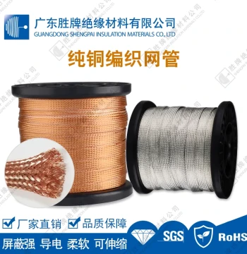 Shengpai Copper Braided Grounding Wire, Soft Pure Copper Wire, Bare Tinned Flat Conductive Strap with Copper Mesh Sleeve, 1 Meter