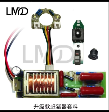 Upgraded Pig Driving Device PCBA Kit, Perfectly Matches Waterproof Enclosure for Enhanced Safety.