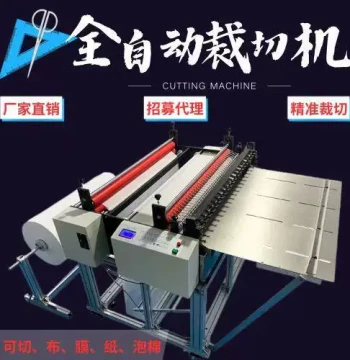 Fully Automatic Sponge Fabric Cutting Machine, Flocking Fabric Microcomputer Cutting Machine, Non-Woven Fabric Cloth Cutting Machine