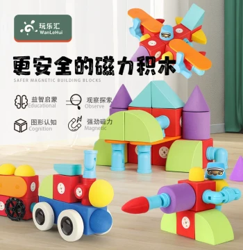Wanlehui Versatile Magnetic Building Blocks Educational Foam EVA Magnetic Assembly Magnets Large Particle Kids Toys