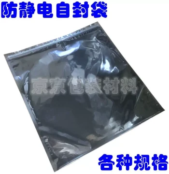 Anti-Static Round Disc IC LED Reel Chip Electronic Components Self-Sealing Zipper Bags, Moisture-Proof, Non-Light-Blocking, Transparent
