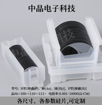 1-12 Inch Polished Silicon Wafers; High-Purity Monocrystalline Silicon Wafers for Electron Microscope Coating, Research Substrates, Oxidized Silicon Wafers