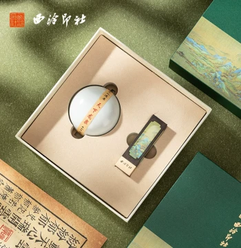 【Xiling Seal Art Society】A Thousand Li of Rivers and Mountains Copper Seal Custom Set Gift Box, Name Engraving, Personal Private Carving, Teacher Gift, Ink Pad, Specialized for Calligraphy and Seal Cutting, Gifting