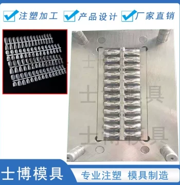 Custom False Nail Injection Molding, Manicure Nail Mold, Resin Nail Tip Mold, Plastic Mold Manufacturing