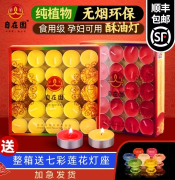 Zizaiyuan Ghee Lamps (4/8/24 Hours), 100-Pack Aluminum Shell Household Smokeless Candles, All-Day Lotus Eternal Lamps