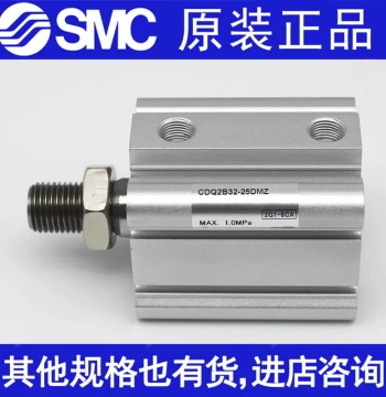 SMC Cylinder CDQ2B50-15DMZ/20DMZ/25DMZ/30DMZ/35DMZ/40DMZ/45DMZ/75